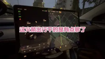 Download Video: 分享在北京兼职跑网约车的每一天，希望大家一起努力多挣钱