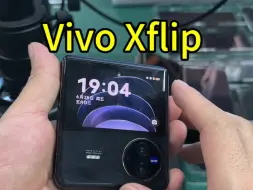 Download Video: Vivo X Flip更换原装屏幕总成#vivoxflip换屏多少钱 #vivoxflip屏幕黑点 #vivoxflip屏幕坏了#vivoXFold3换屏多少钱