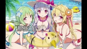 碧蓝航线新月改造hms Crescent クレセントc级驱逐舰azur Lane アズールレーンg403 哔哩哔哩 Bilibili