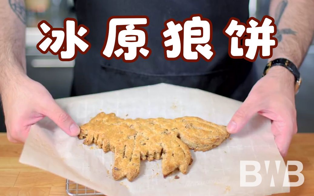 巴比什狂欢宴e49教你做权力的游戏中的冰原狼饼暂未成立字幕组中英