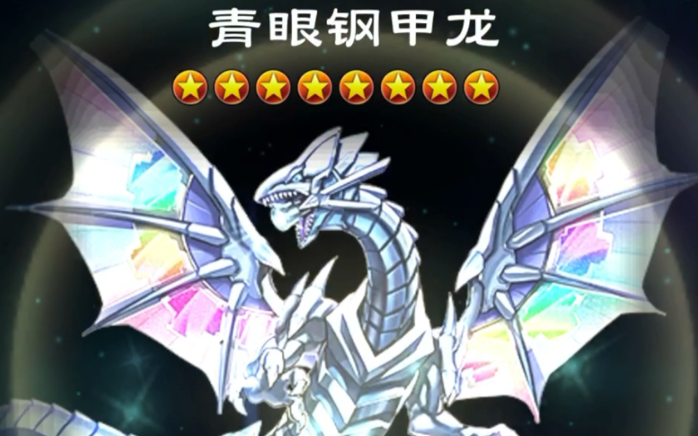 你的怪兽真不错 !《决斗链接》拱坝老哥们喜欢的卡组—水机