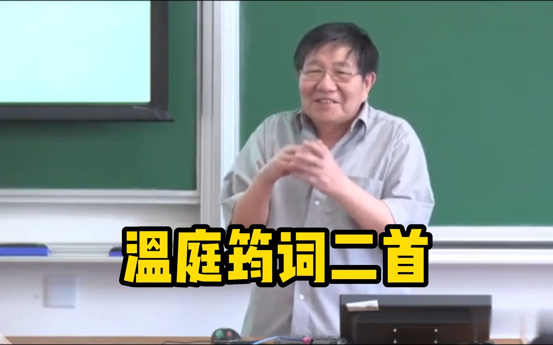 “琐细的生命之中,有不可承受之重也有不可承受之轻,无聊就是一种不可承受之轻.”哔哩哔哩bilibili