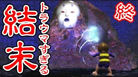 Reto搬运 20年前に出た伝説の 鬼太郎が全然助けてくれないトラウマゲーム 哔哩哔哩 Bilibili Reto搬运 20年前に出た伝説の 鬼太郎が全然助けてくれないトラウマゲーム 哔哩哔哩 Bilibili