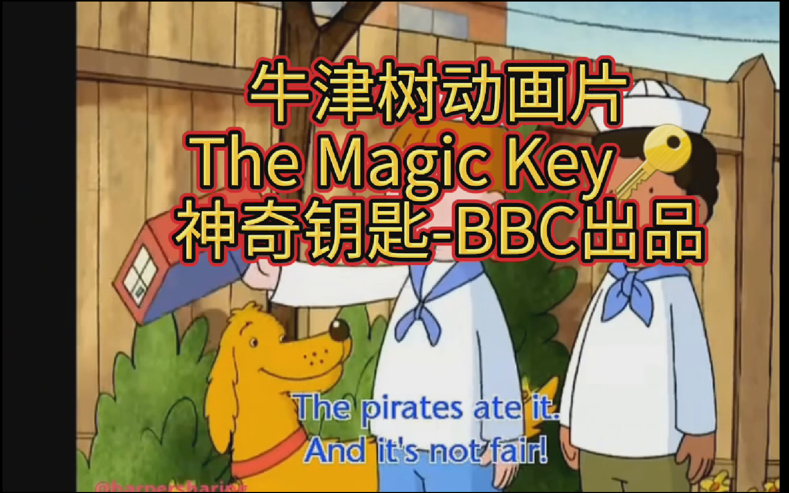 [图]牛津树The Magic Key神奇钥匙-BBC出品动画片