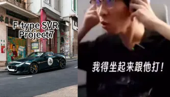 Download Video: 当你的对手是捷豹！？