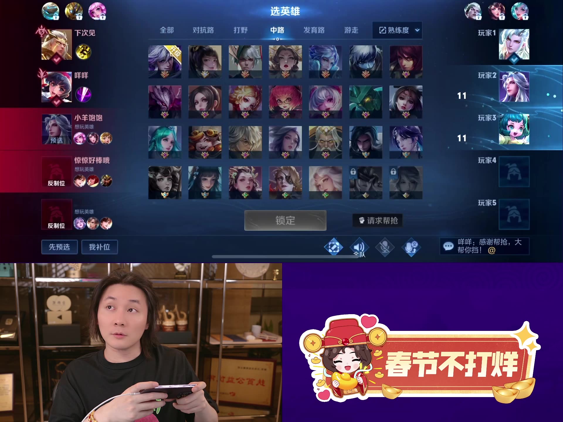 【直播回放】抖音张大仙2024年02月23日20点场直播