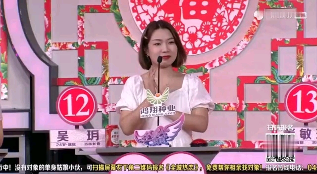 《全城热恋》女嘉宾为意中人倾情演唱.哔哩哔哩bilibili