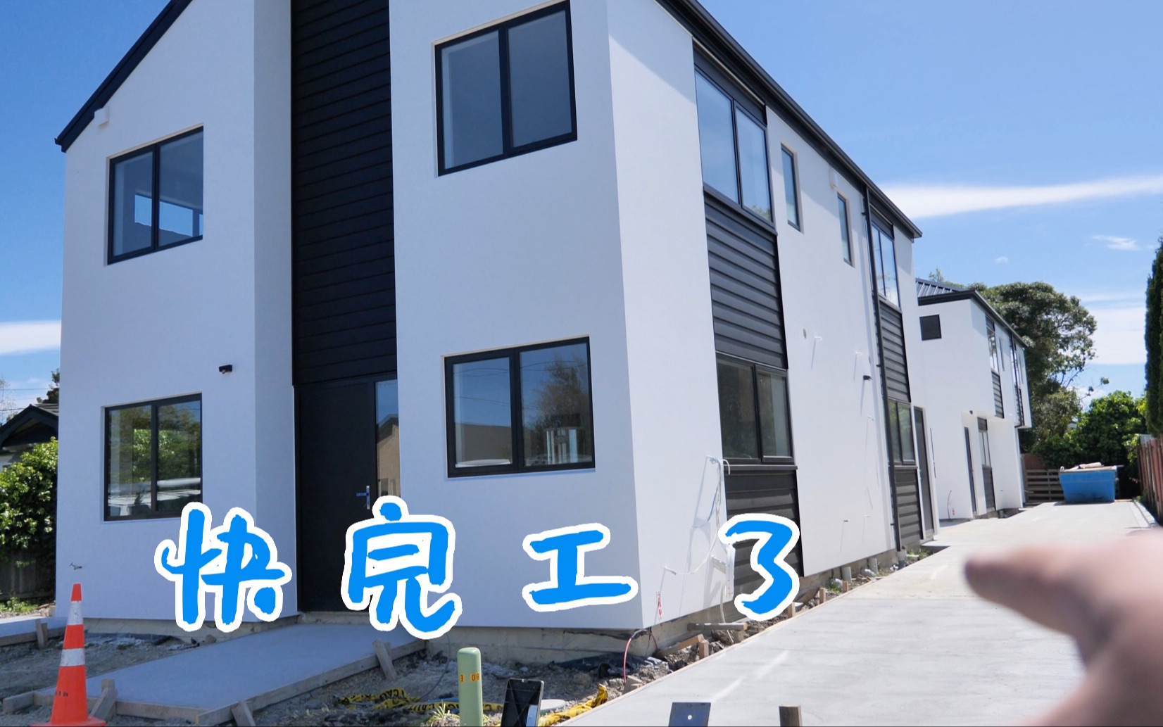 建房日记 又一个要完工的工地