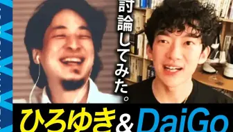 Daigo的魯蛇教室 哔哩哔哩 Bilibili