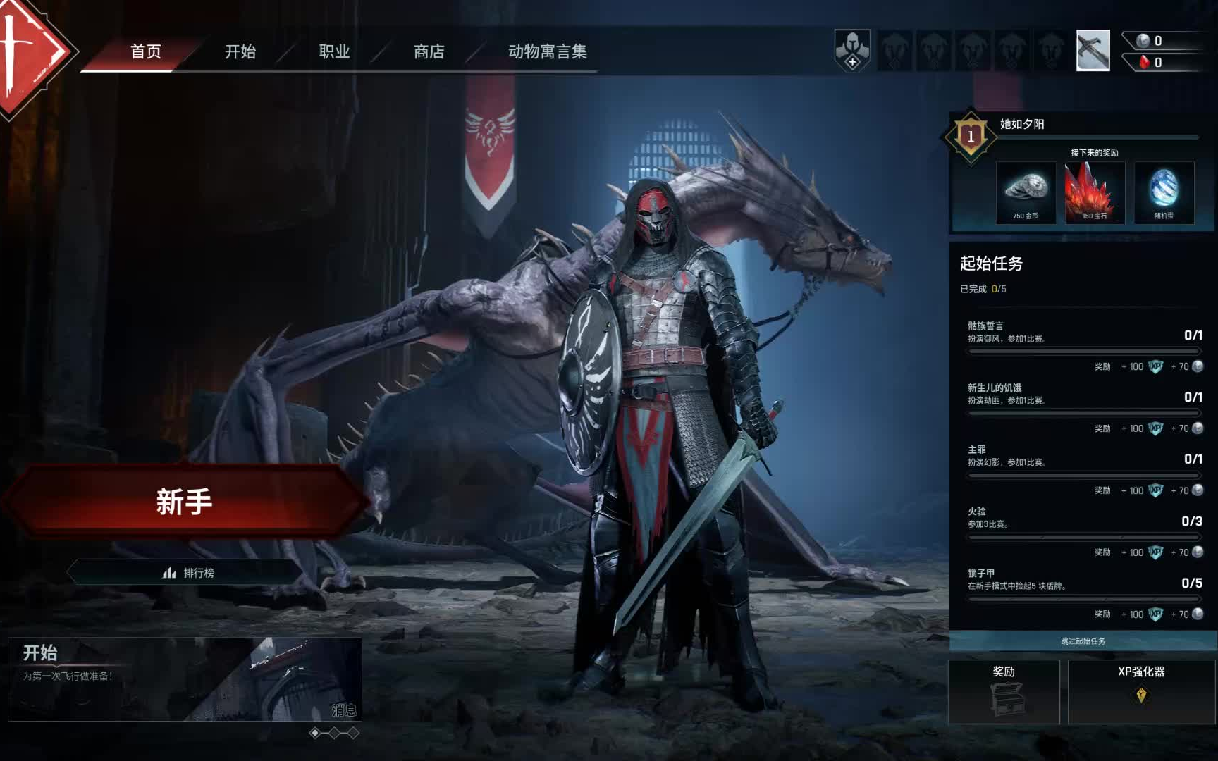 演示解说《世纪:灰烬纪元(century: age of ashes)》(steam免费上线)