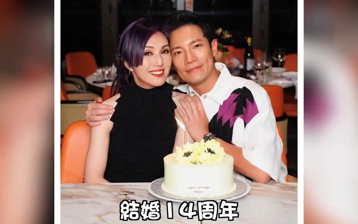杨千嬅丁子高结婚14周年依然sweet-娱乐新闻