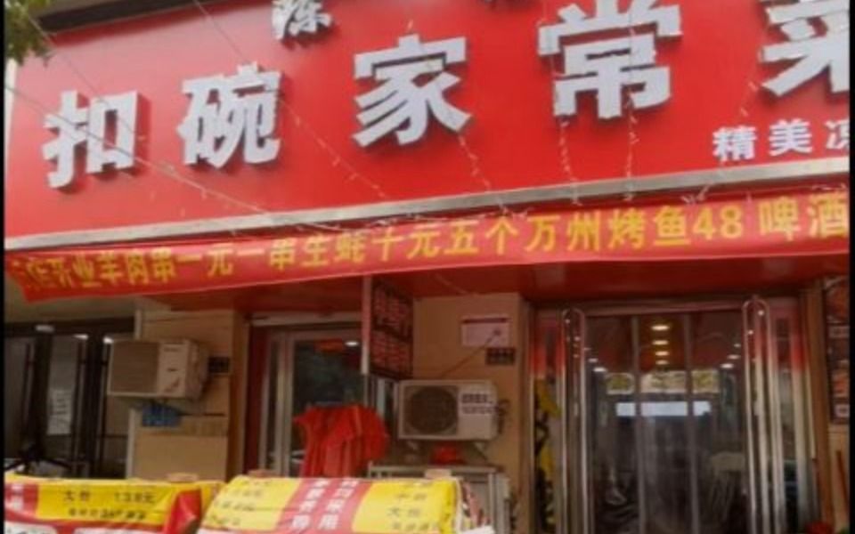 金水区文劳路86平大门头可外摆餐饮店转让