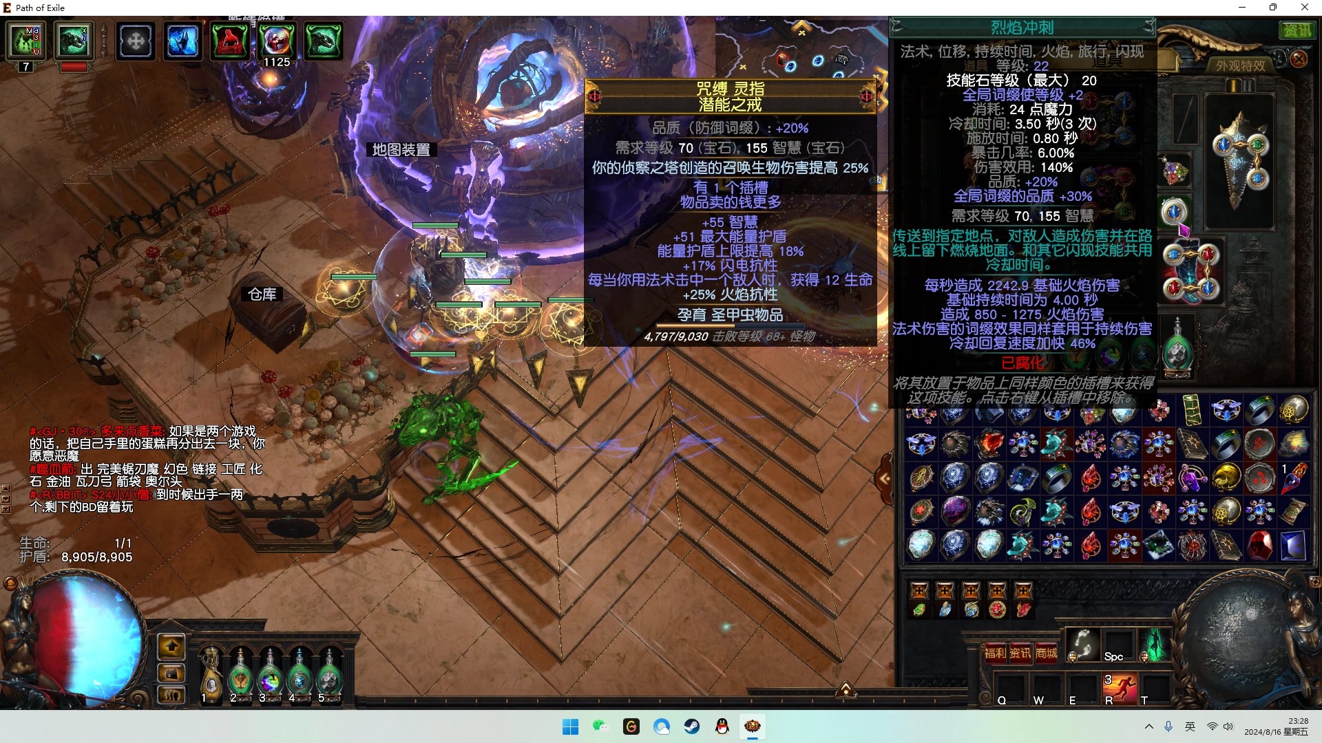 流放之路 巨石魔像 bd 装备 技能 天赋讲解