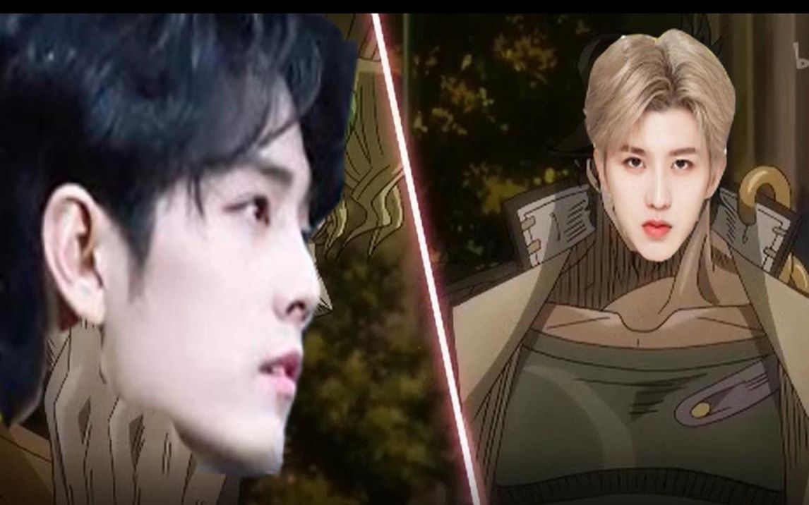 【jojo,肖战】肖战dio与坤坤承太郎