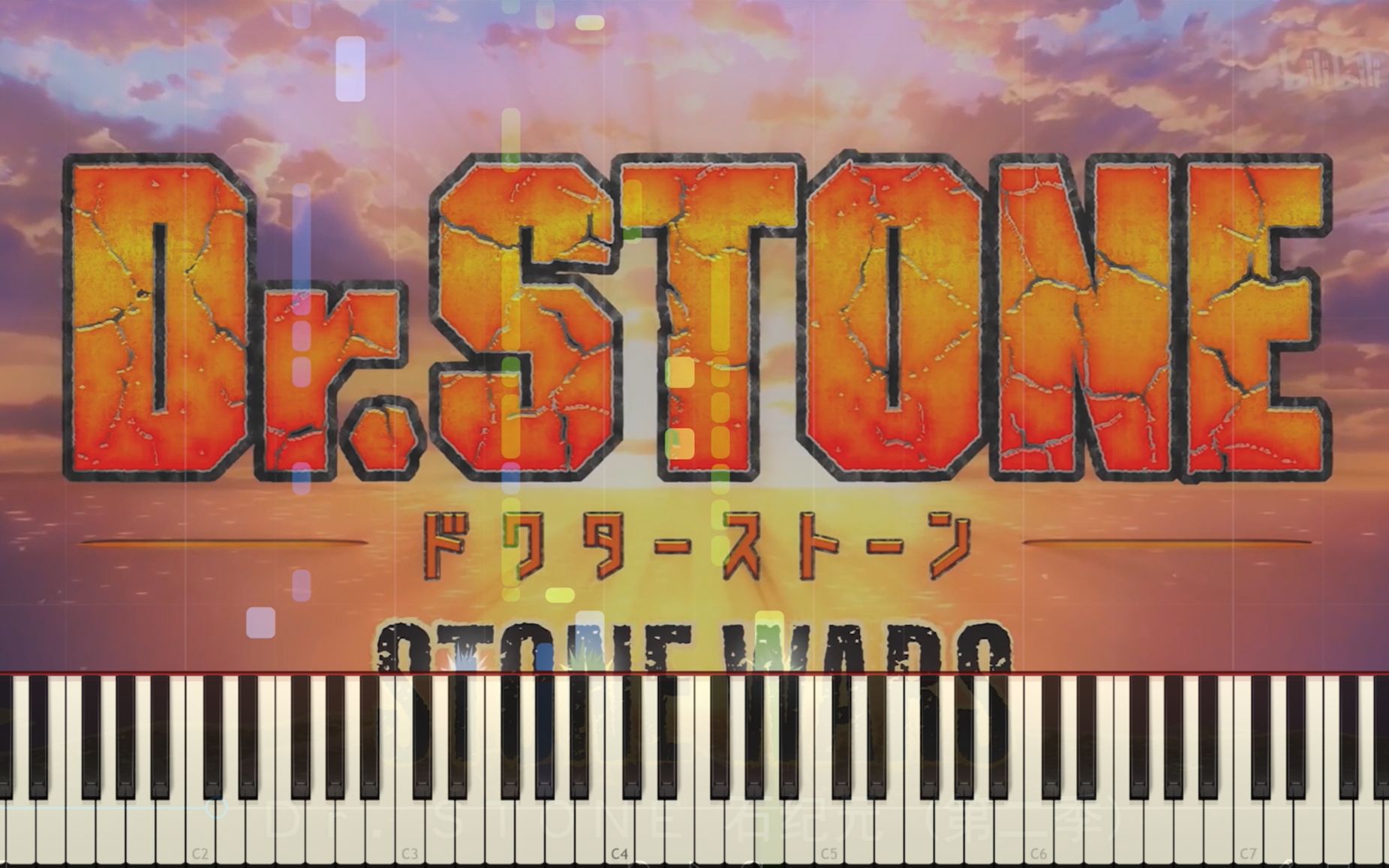 钢琴附谱drstone石纪元第二季op乐园