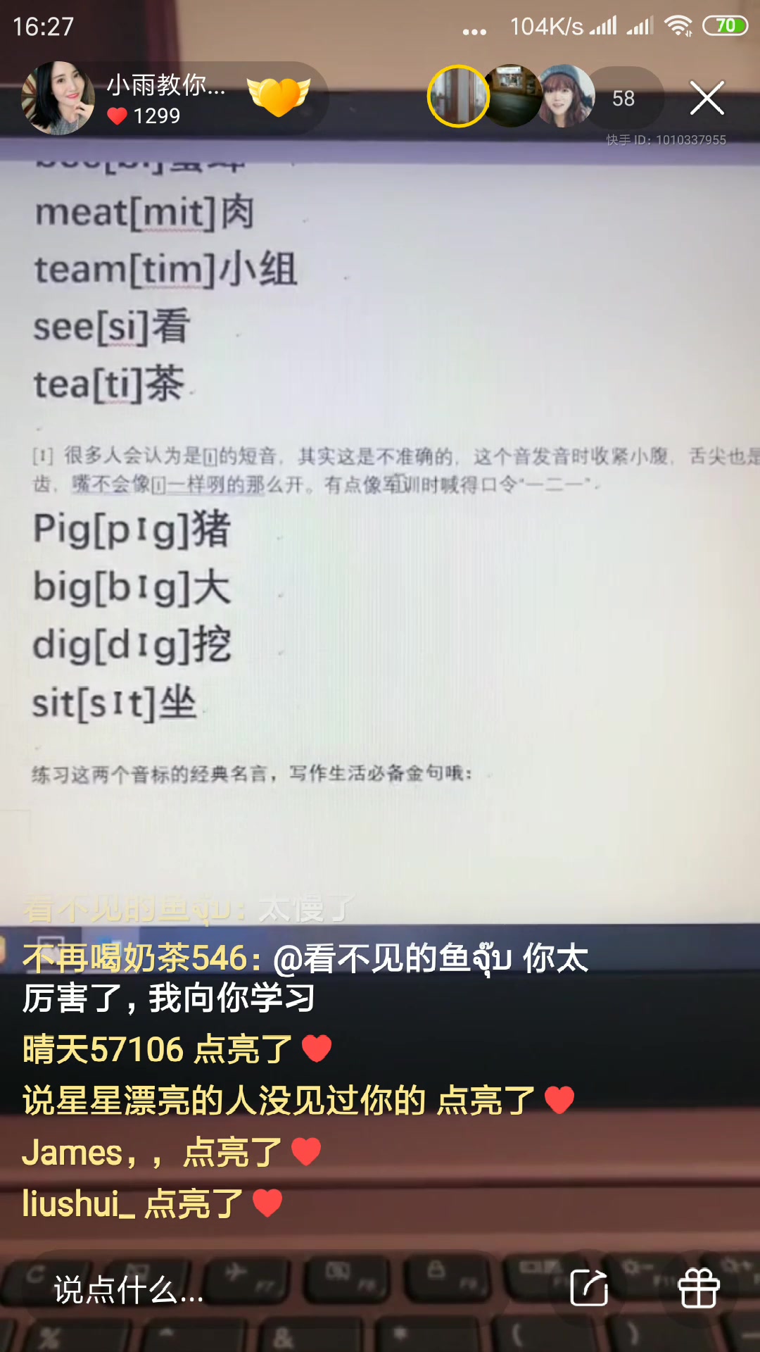 [I]&[i]音标区别哔哩哔哩bilibili