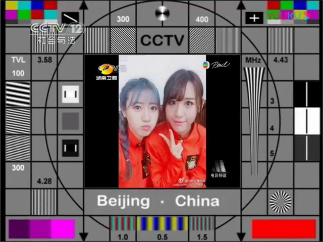 cctv12 测试卡 20110312 051500