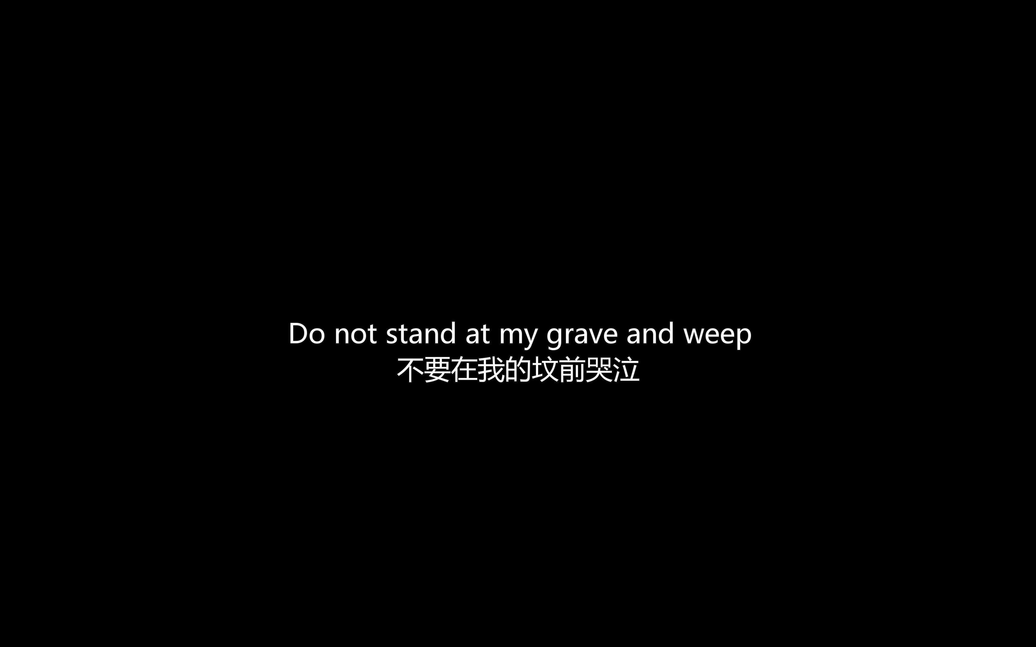 [图]Do not Stand at my Grave and Weep | 不要站在我的坟前哭泣