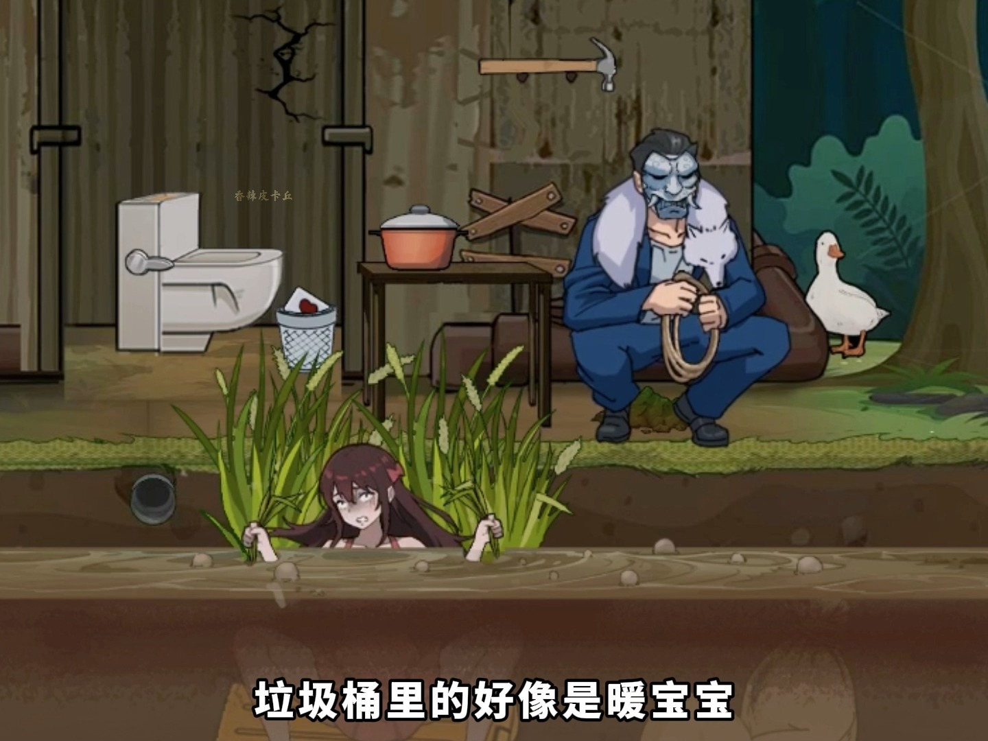 帮助小美保暖求生游戏攻略