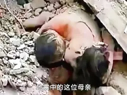 下载视频: “亲爱的宝贝，如果你能活着，一定记住我爱你”