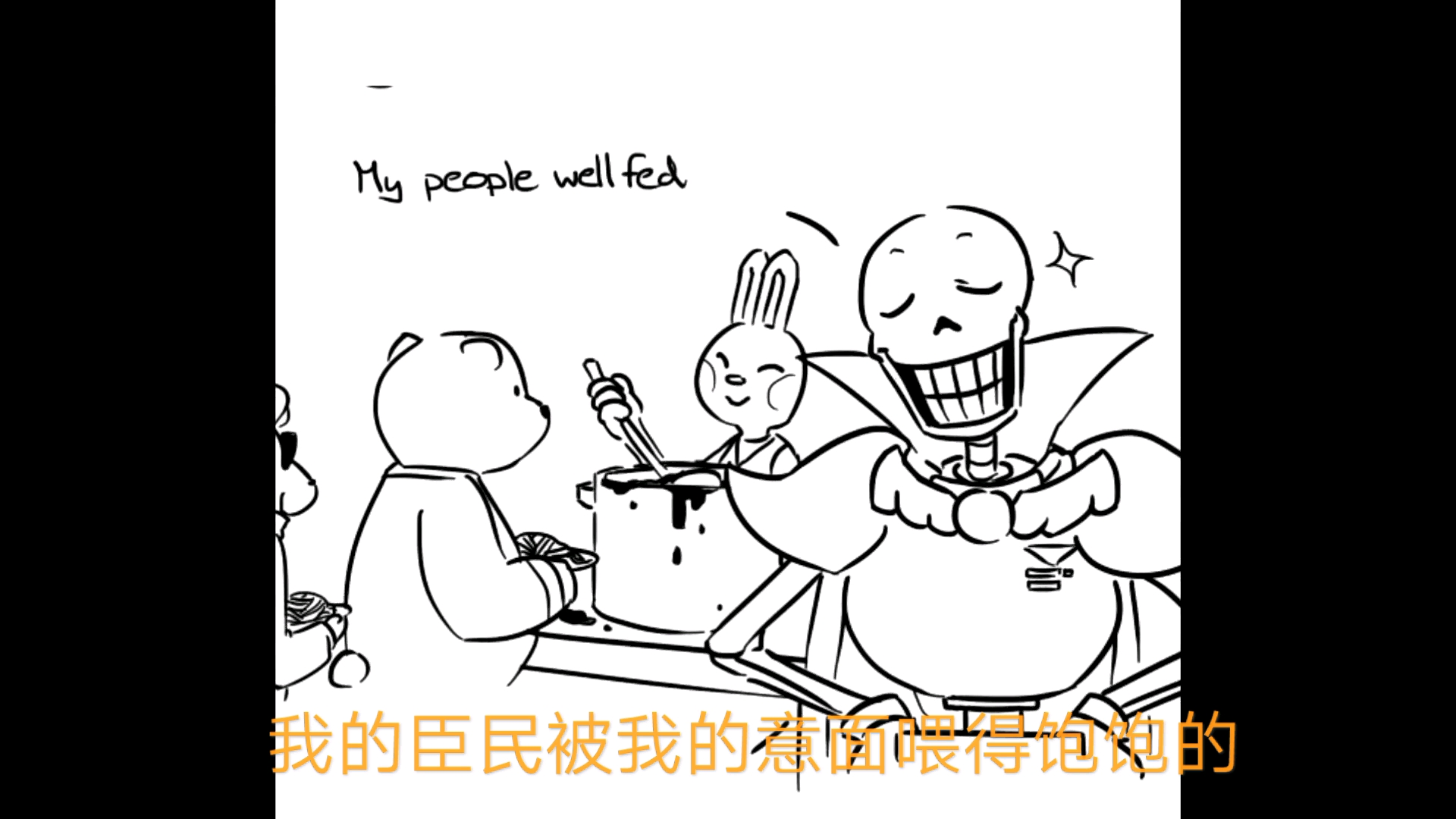 papyrus国王(中文翻译)哔哩哔哩bilibili