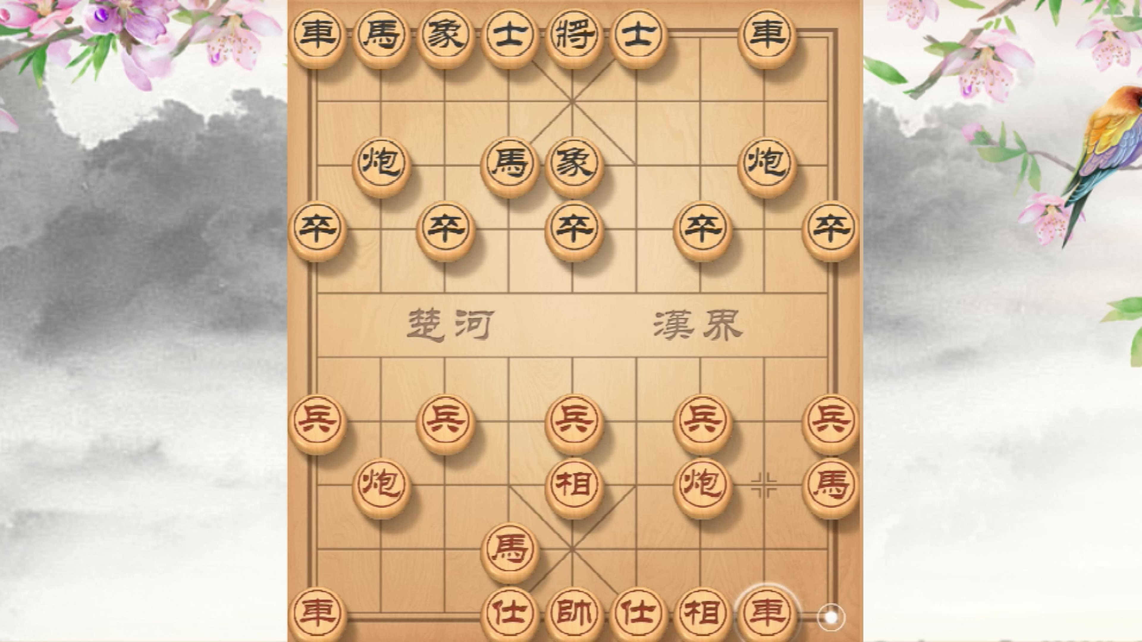 中国象棋精彩实战对局,双方都走飞相开局,套路太深摧枯拉朽,最后实在