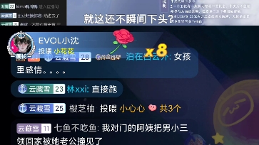 [云上京]3.14完整版 进来听云宝宝叫老公哔哩哔哩bilibili