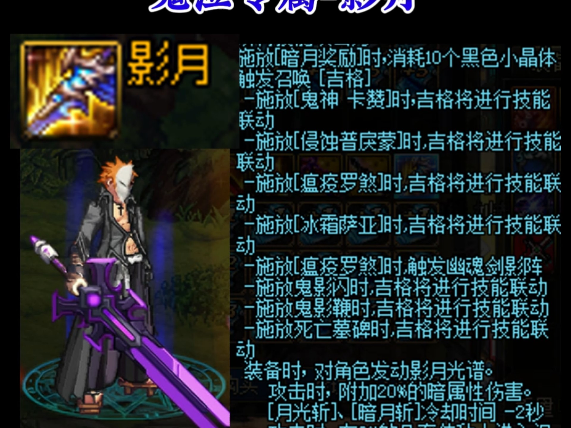 盘点自制武器,让吉格重现当年神威