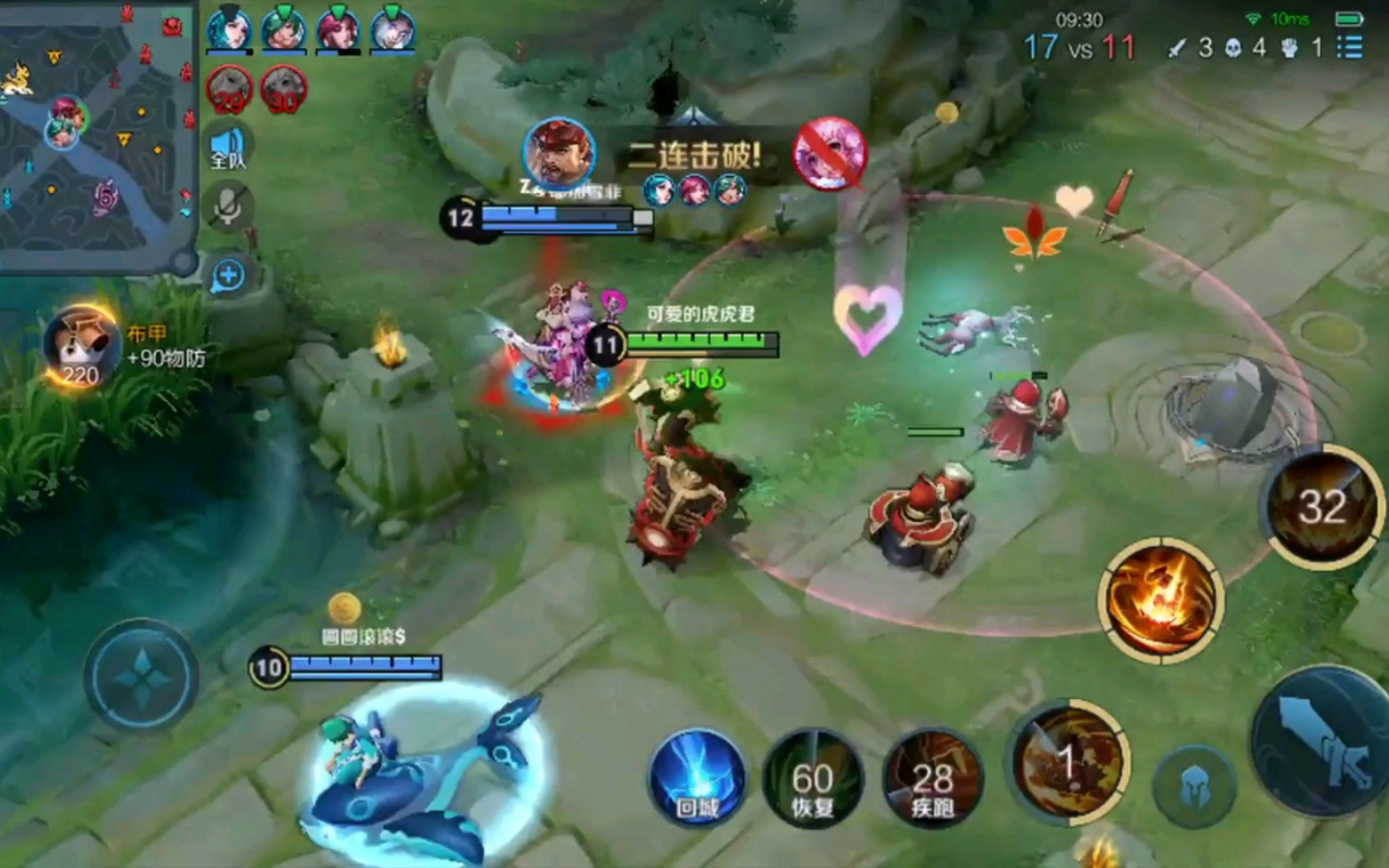 活动作品王者荣耀廉颇精彩击杀集锦我的廉颇二连击破