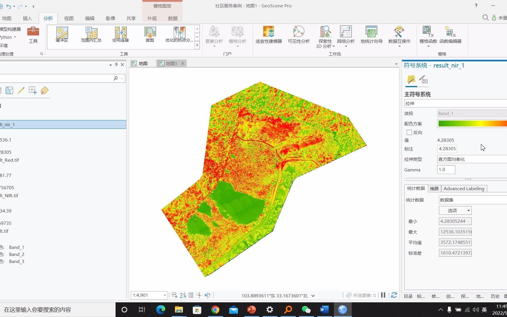 arcgispro栅格计算器处理多光谱精灵四数据生成ndvi指数成果