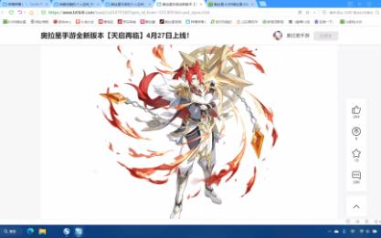 奥拉星手游,御星煌 (非微弱伤害转化为克制伤害,太招清能量同时回能量