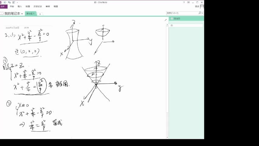 [图]几何画图题，不会画不会画怎么办