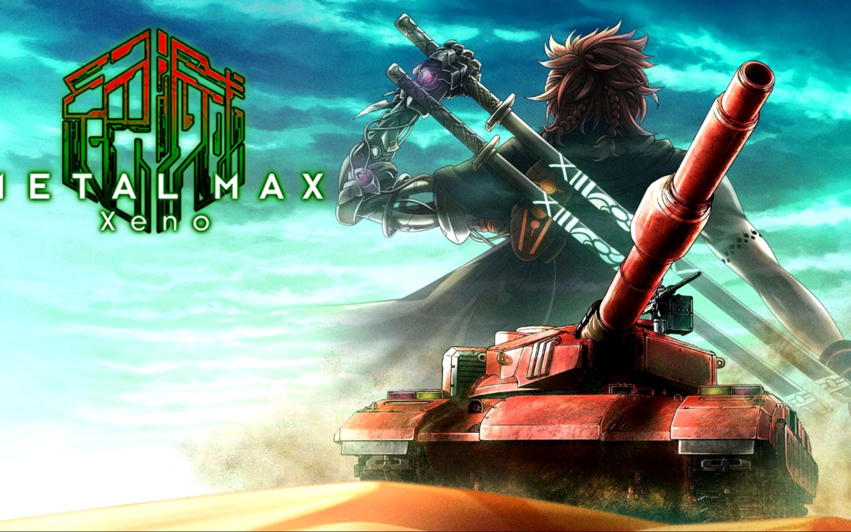 原声ost last battle - metal max xeno original soundtrac 有人声