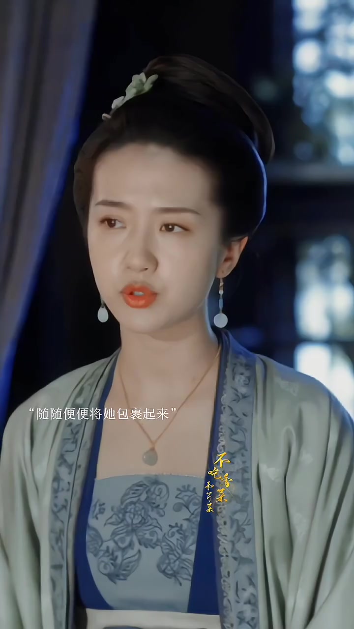 【清平乐】自从徽柔出嫁之后,禾儿也总是在哭啊_哔哩哔哩_bilibili