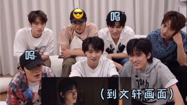 时代少年团】宋亚轩刘耀文《一起等雨停》_哔哩哔哩_bilibili