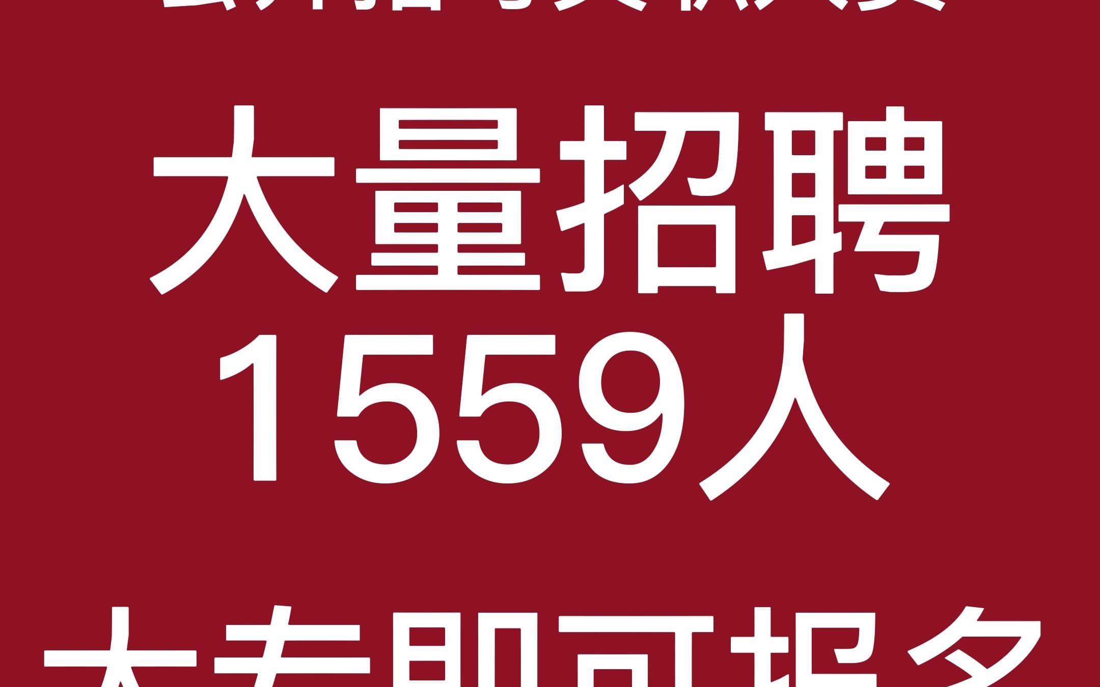 2022陆军招考1559名军队文职人员公告(新疆59人)!大专可报!工作地点:乌鲁木齐、昌吉、库尔勒..哔哩哔哩bilibili