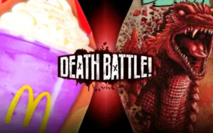 Télécharger la video: 【中文字幕】奶昔大哥的奶昔 VS 地狱哥斯拉（DEATH BATTLE） （本视频由麦当劳赞助播出）