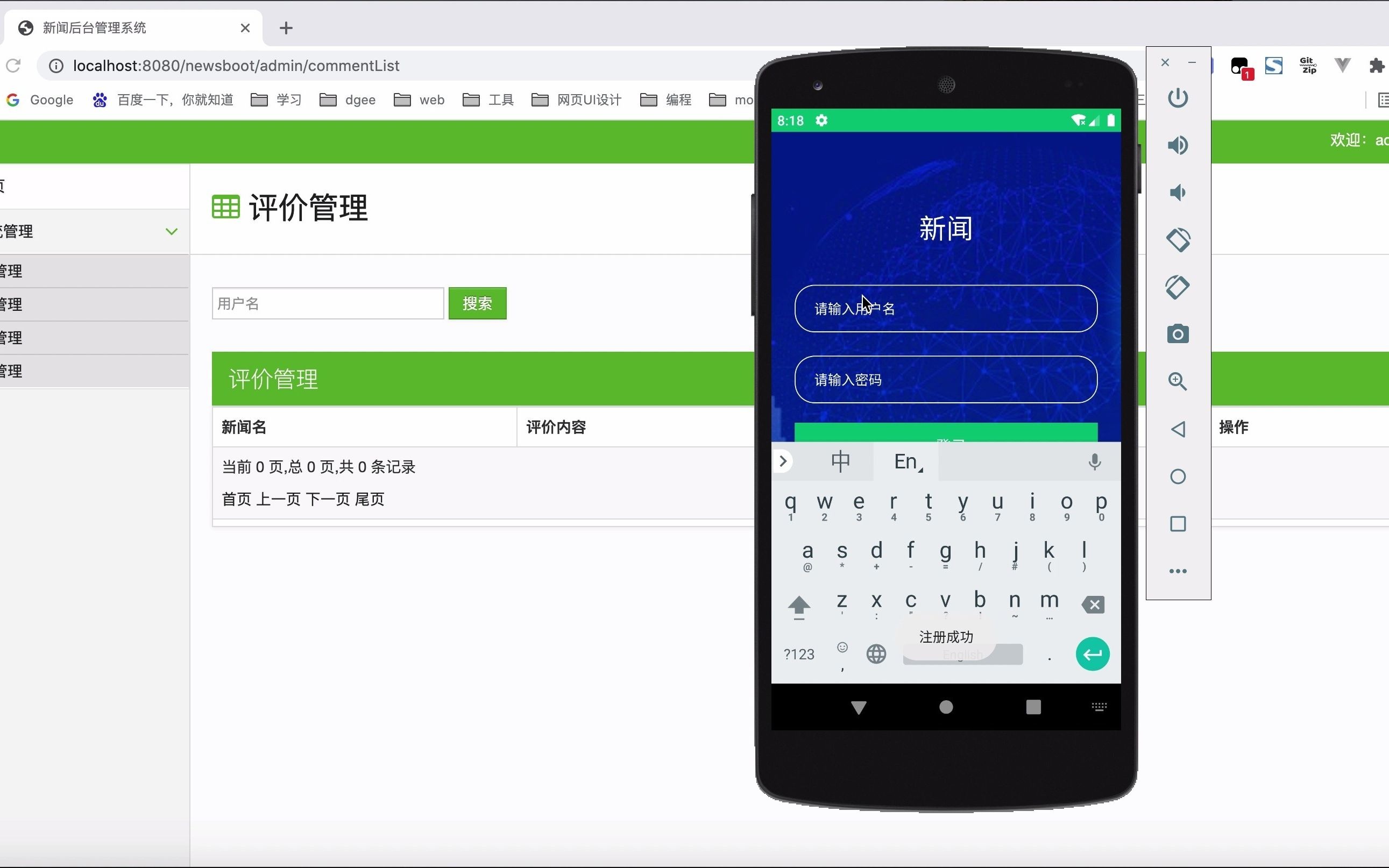 安卓新闻客户端appAndroid studio毕业设计as哔哩哔哩bilibili