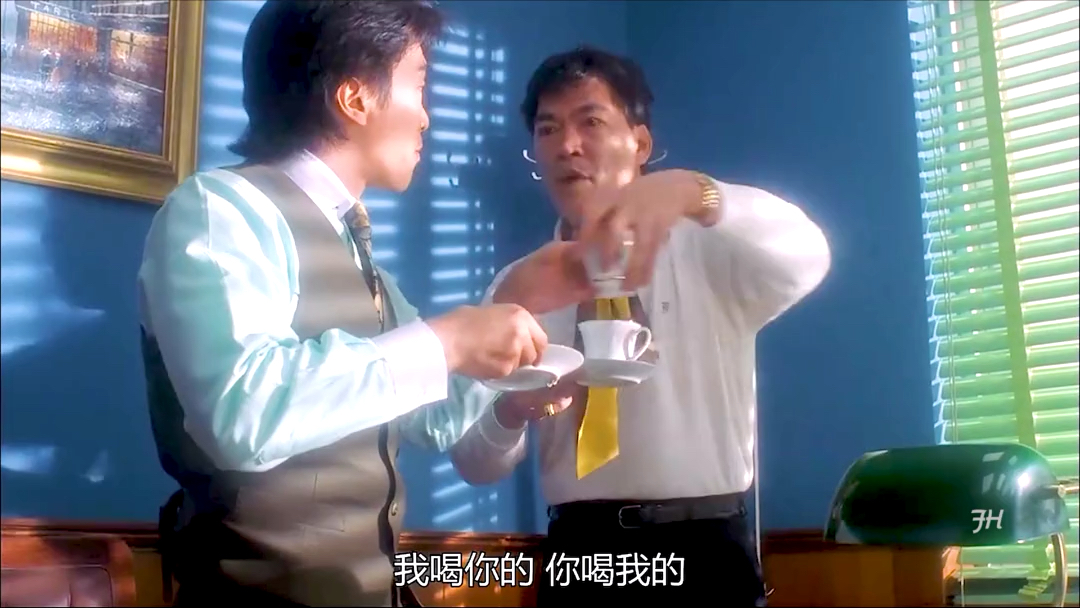 整蛊之王周星星