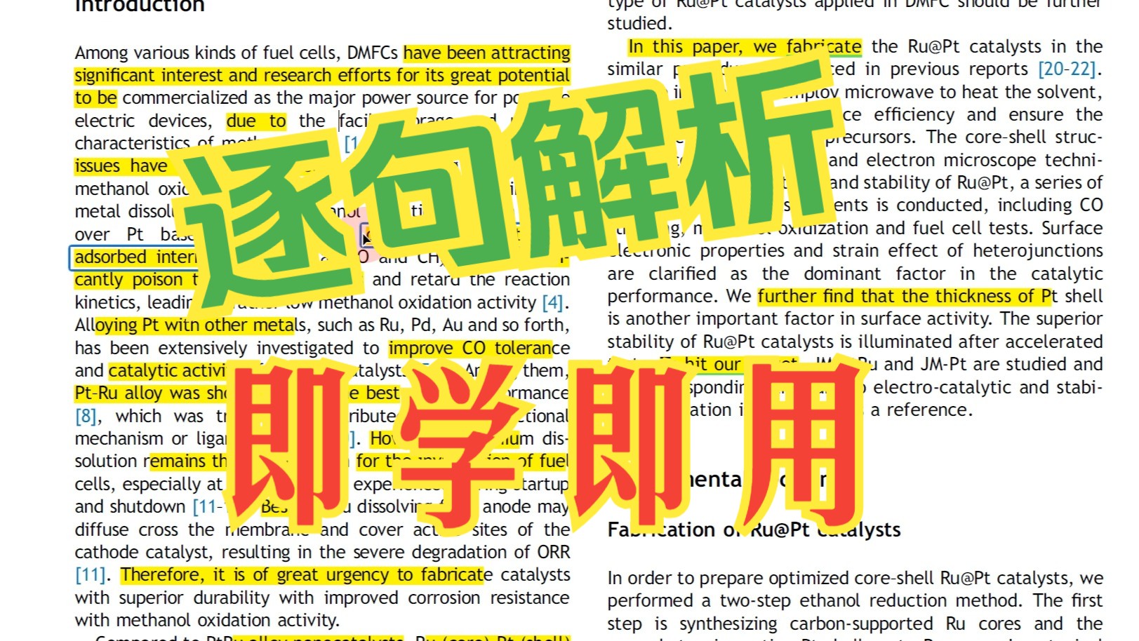 逐句解析顶刊引言,手把手教你写出SCI论文哔哩哔哩bilibili