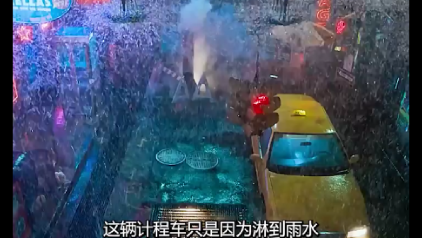 [图]一分钟一次的酸雨，你能坚持几分钟？