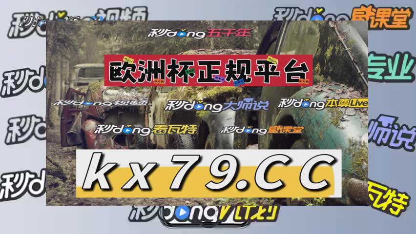 叁分钟说明王中王一肖一中一特一中