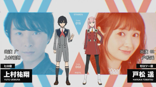 字幕 早见沙织和市川苍的 Darling In The Franxx 声优对谈 哔哩哔哩 つロ干杯 Bilibili