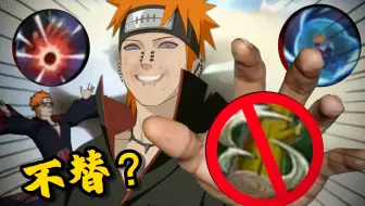 ⚡还不替？那就别替了！！⚡