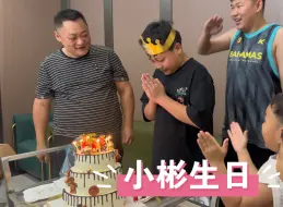 Download Video: 祝张永彬十二周岁生日快乐！！！！