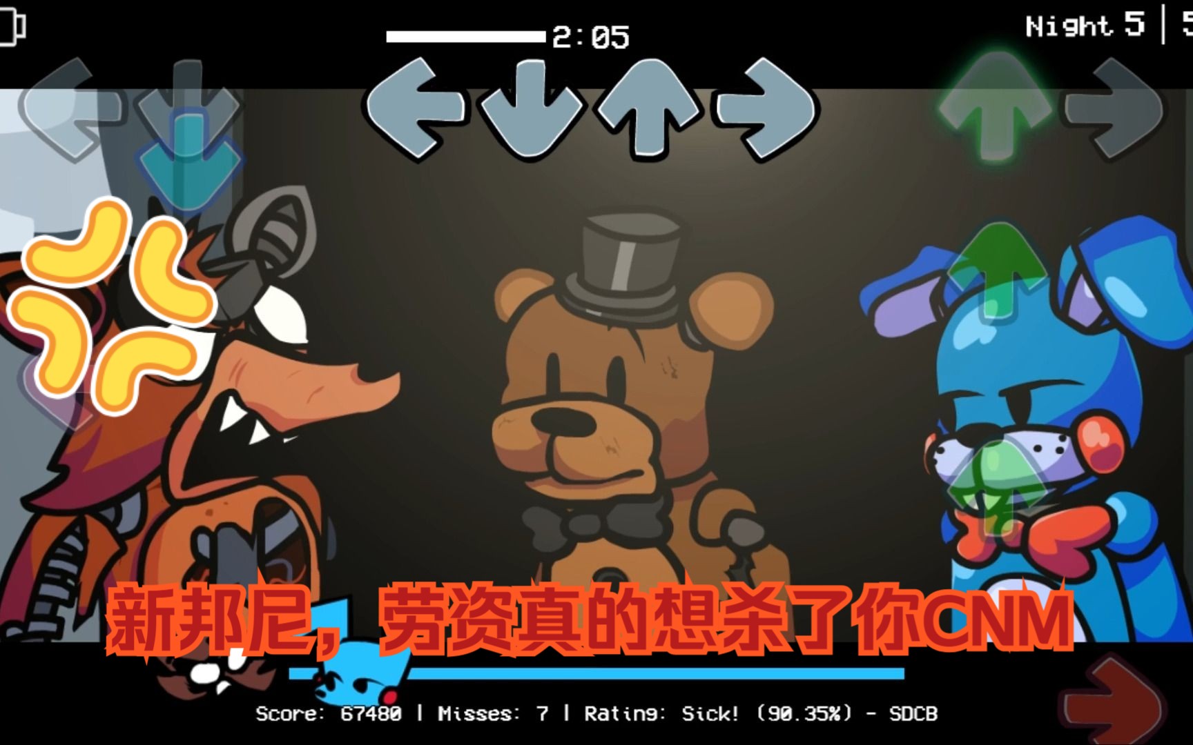 【fnf模組自玩】:fnaf2代 5am 玩具分不清弗萊迪和保安(doge)