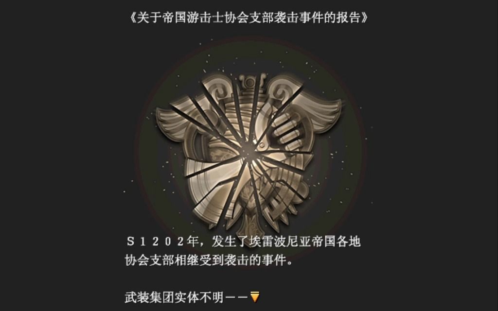 空之轨迹3rd 终章 05 卡西乌斯ⷥ𘃨Ž𑧉𙥓”哩哔哩bilibili英雄传说游戏实况