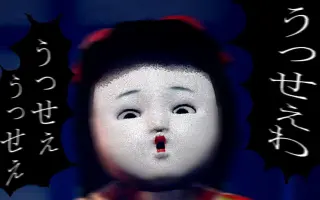 市松人形 搜索结果 哔哩哔哩 Bilibili