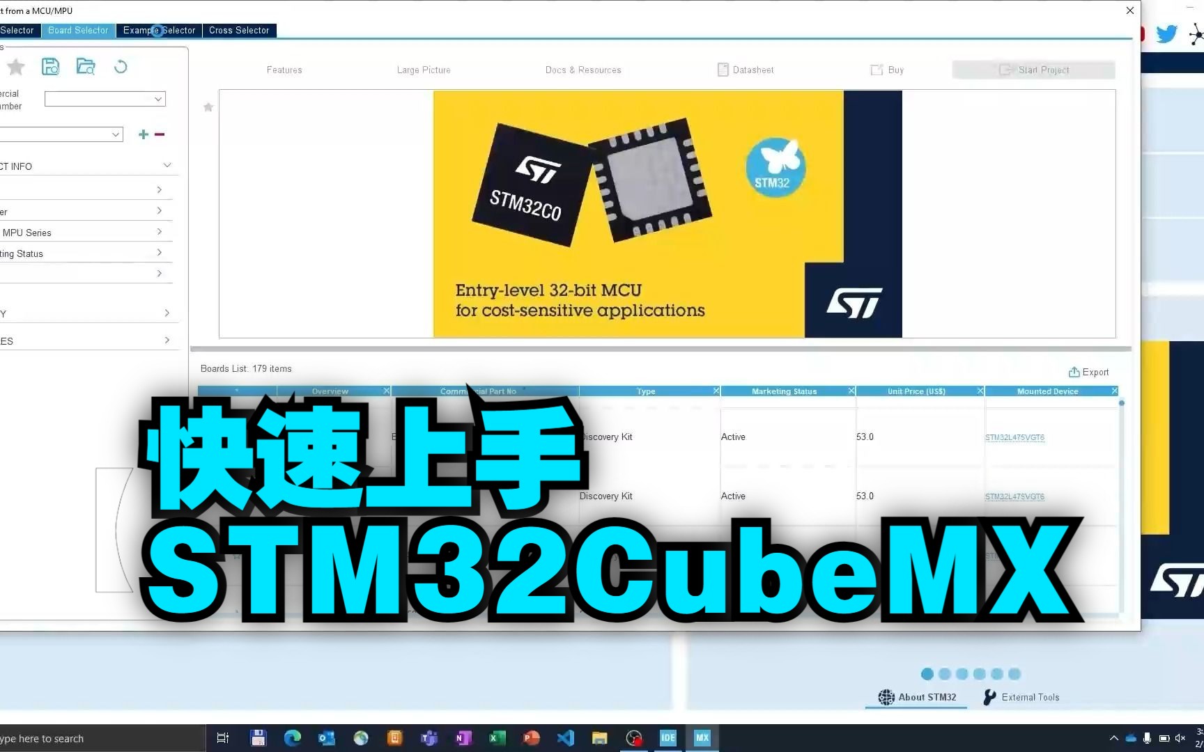 [图]【快速上手】使用STM32CubeMX的第一步