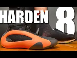 下载视频: （正确理解拇外翻）美国足科医生拆解评测 adidas Harden Vol. 8 哈登 阿迪达斯 篮球鞋- 新球鞋刽子手 第217期